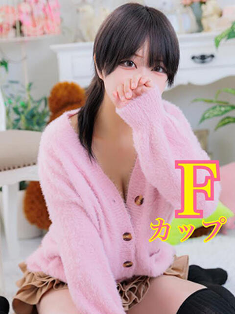 りさ 新宿本店 ぽちゃカワ女子専門店（ぽっちゃり専門ホテヘル&amp;デリヘル）