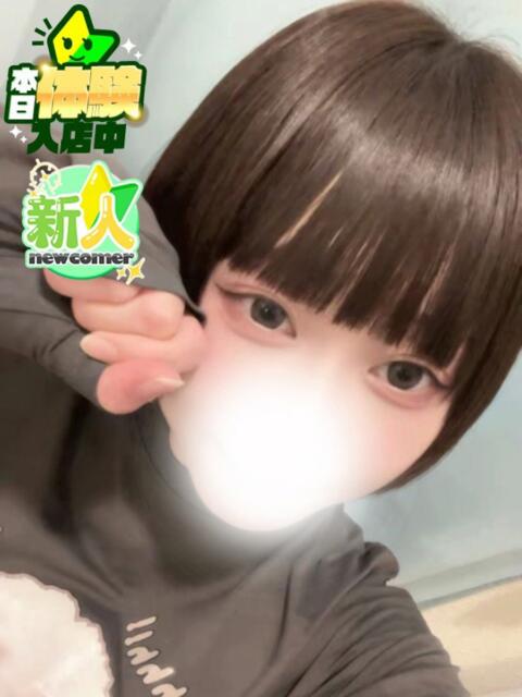 るん SPIN(スピン)（デリヘル）