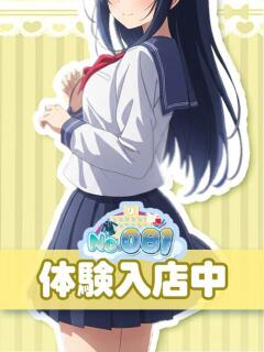 体入ちゃん3 ナンバーゼロハチイチ（大宮/おっパブ・セクキャバ）