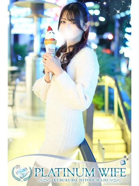 みく 池袋人妻城（人妻路上待ち合わせデリヘル）