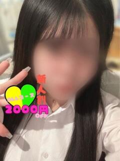 みに マリン宇都宮店（宇都宮/ソープ）