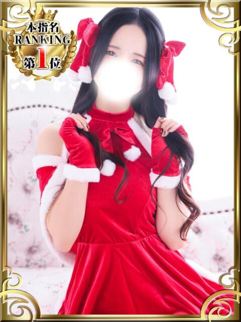 ゆうな デザインプリズム新宿（デリヘル）