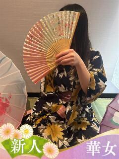 はるか 華女（すすきの）（すすきの/ヘルス）