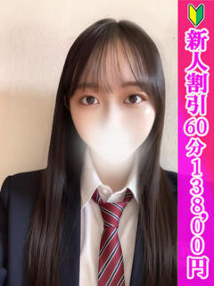 ゆきな つまみぐいイケちゃいますよ！（鶯谷/デリヘル）