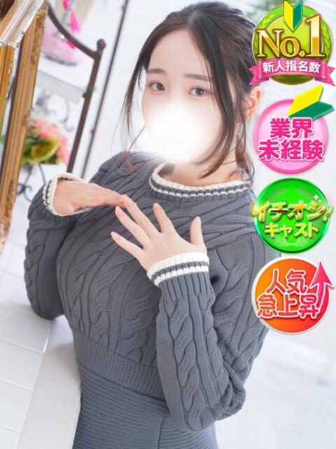 ななみ SPIN(スピン)（デリヘル）