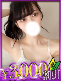 あむ 山梨　デリヘル No.1 『Sコレクション』 甲府（甲府/デリヘル）