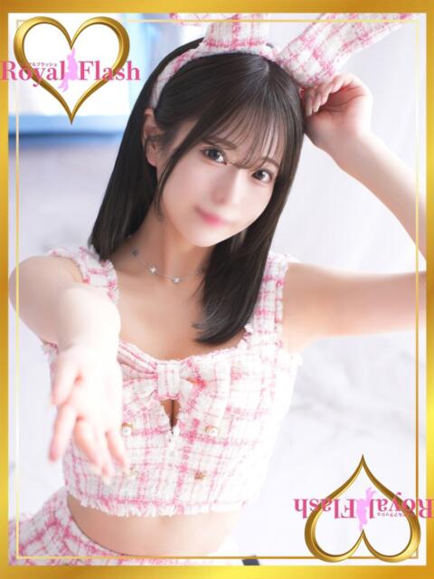 みう ロイヤルフラッシュ（ソープランド）
