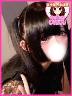 やよい デザインプリズム新宿（新宿・歌舞伎町/デリヘル）