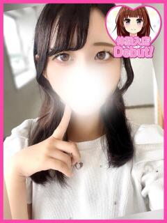 うた デザインプリズム新宿（新宿・歌舞伎町/デリヘル）