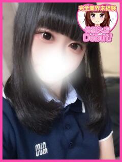 とうか デザインプリズム新宿（新宿・歌舞伎町/デリヘル）