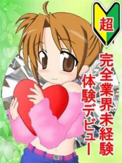 るあ デザインプリズム新宿（新宿・歌舞伎町/デリヘル）