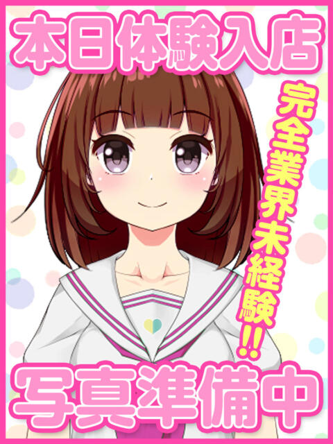 ほなみ デザインプリズム新宿（デリヘル）