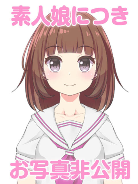 こと デザインプリズム新宿（デリヘル）