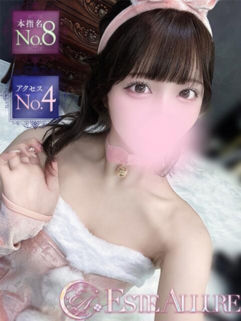 夢眠るか☆透き通るＳ級美女 ESTE ALLURE（出張エステ）
