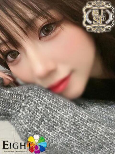 りさ（極上SPコース対応） EIGHT（エイト）～8つのお約束と無限の可能性～（ソープランド）