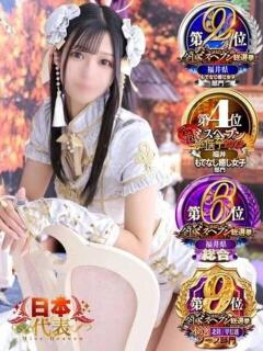 まゆ チューリップ福井本館（福井/ソープ）