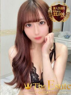 なぎさ THE ESUTE 五反田店（五反田/デリヘル）