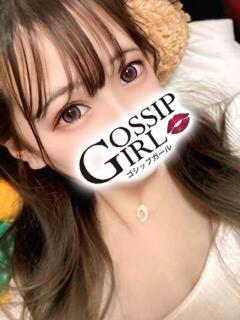 とあ Gossip girl成田店（成田/デリヘル）
