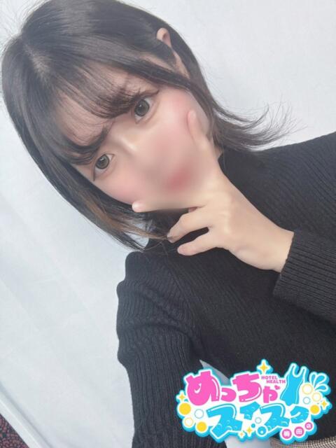 ねむ めっちゃスイスク梅田店(風俗エステ)