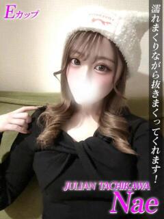 なえ ジュリアングループ三多摩店（立川/デリヘル）