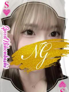 らぶは スピード日本橋店（日本橋/デリヘル）