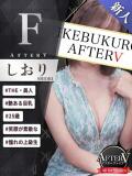 しおり AFTER V（アフターファイブ）（池袋/おっパブ・セクキャバ）