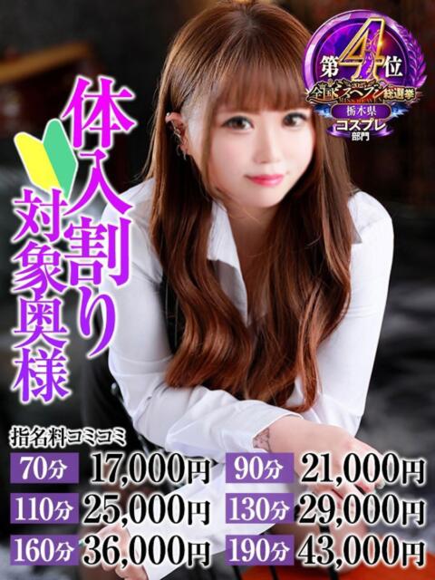 りりか奥様 なすがママされるがママ（デリヘル）