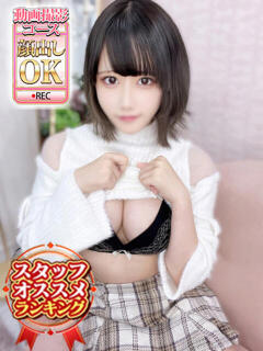 金木くれは ウルトラグレイス24（新大久保/デリヘル）