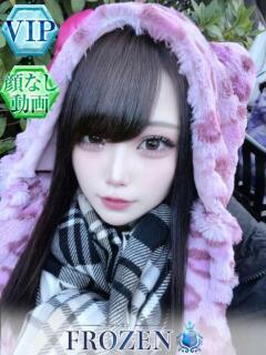 のあ FROZEN(フローズン)（薬研堀/ソープ）