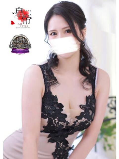 花島あかね コウテイ（ソープランド）