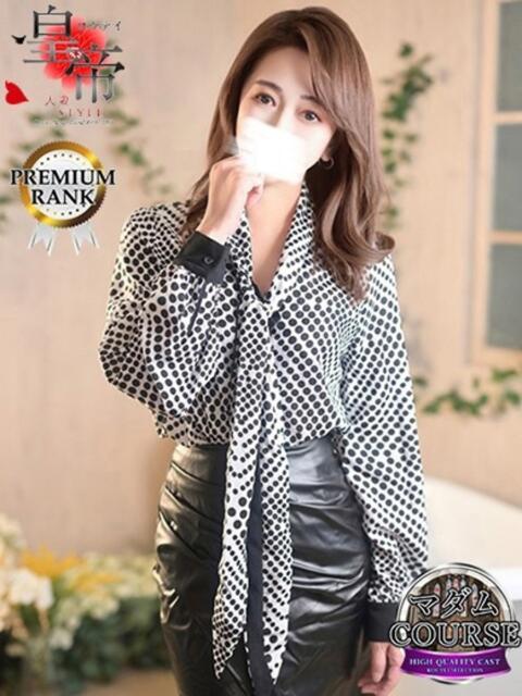 明日香りゅうひ コウテイ（ソープランド）