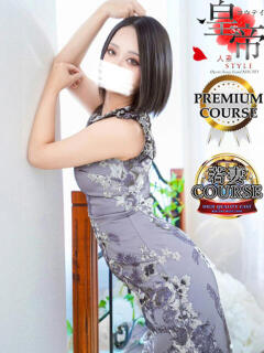 沢城ゆのん コウテイ（雄琴/ソープ）