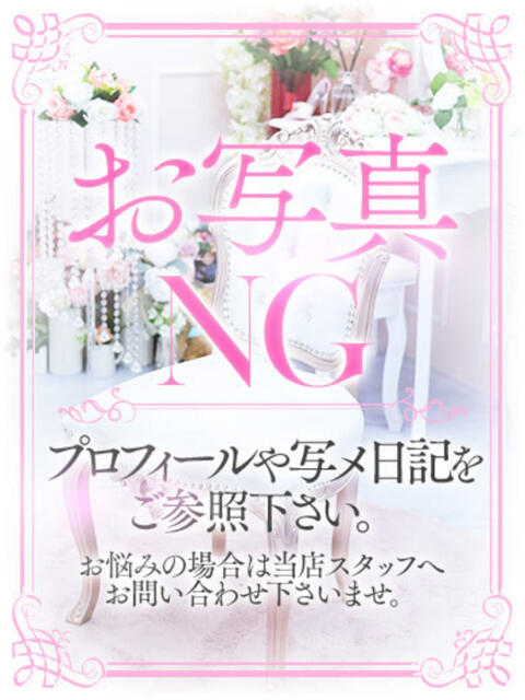 相葉(あいば) 大牟田デリヘル倶楽部（デリヘル）