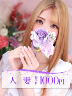 冬月(ふゆつき) 大牟田デリヘル倶楽部（新栄町/デリヘル）