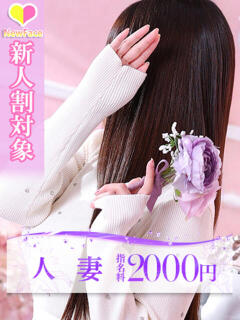 七瀬(ななせ) 大牟田デリヘル倶楽部（新栄町/デリヘル）