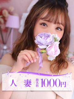 優月(ゆづき) 大牟田デリヘル倶楽部（新栄町/デリヘル）