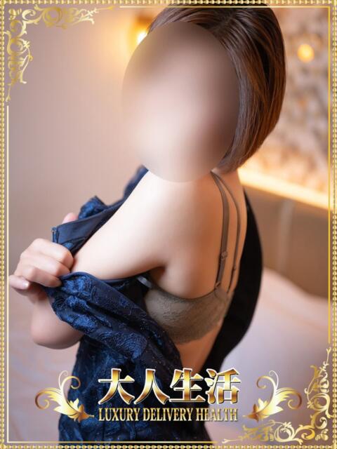 山本あいか 大人生活高崎（人妻デリヘル）