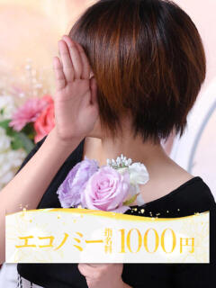 ユウキ 大牟田デリヘル倶楽部（新栄町/デリヘル）