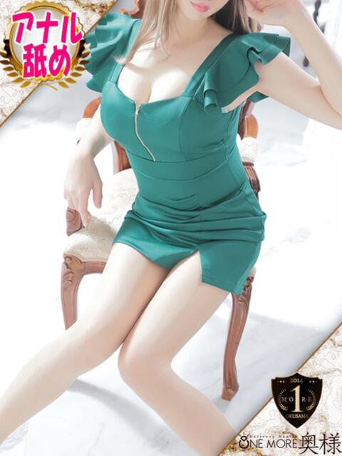 つばき One More 奥様 五反田店(人妻デリヘル)