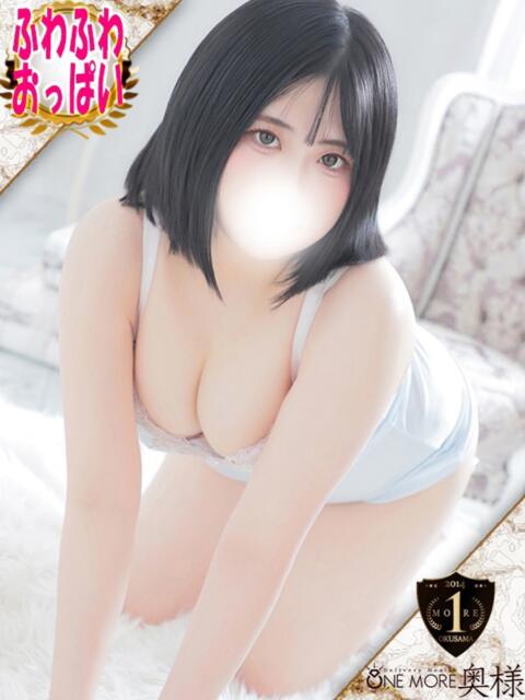 ここな One More 奥様　五反田店（人妻デリヘル）