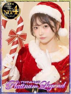 心/こころ・店長オススメ Platinum Legend(プラチナムレジェンド)（谷町九丁目/デリヘル）