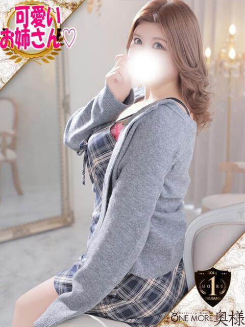 えま One More 奥様　五反田店（人妻デリヘル）