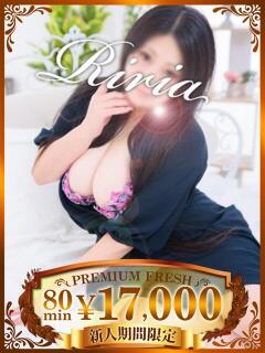 りりあ 千葉人妻花壇（栄町(千葉市)/デリヘル）