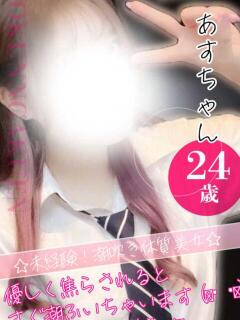 あす クンニ専門店 おクンニ学園 池袋校（池袋/デリヘル）