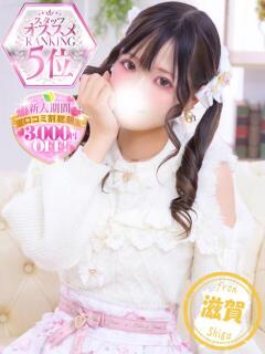 もえ【現役アイドル電撃入店！】 かわいい素人女子TOP100(地方出身者編)（池袋/デリヘル）