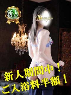 綾（りょう） 男爵（宇都宮/ソープ）