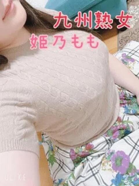 姫乃もも(ひめのもも) 九州熟女　熊本店（熟女デリヘル）