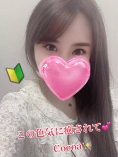 ここあ LOVEYOU（松戸/デリヘル）