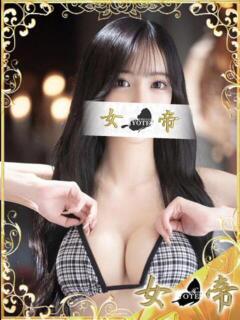 つばさ 女帝（吉原/ソープ）