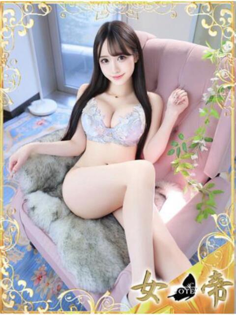 ななせ 女帝（高級ソープランド）